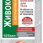 Korolev Farm Żel-balsam na stawy i mięśnie Sustawit żywokost z ekstraktem konopi 125ml